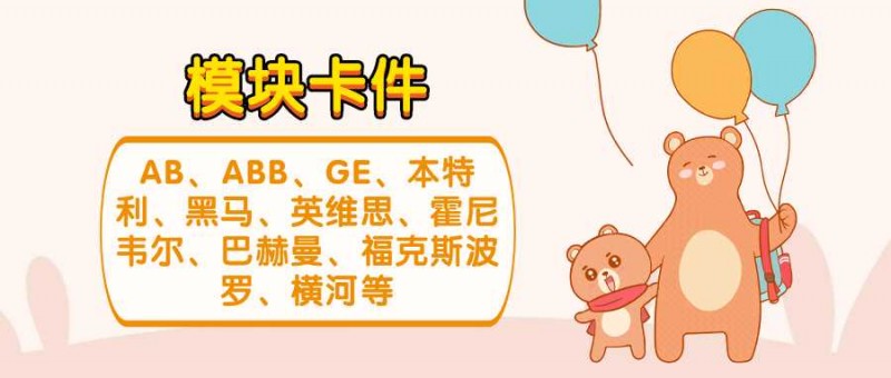 已