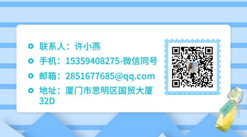 名片蓝