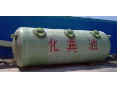 玻璃钢化粪池图2