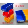 环球斜口零件盒，南京环球塑料盒,环球牌零件盒，塑料零件盒