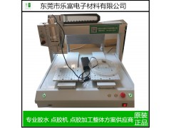 销售乐富350全自动点胶机热熔机高精密点胶机图2
