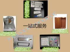 销售乐富350全自动点胶机热熔机高精密点胶机图3
