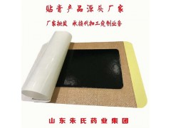 医用冷敷贴源头加工厂家热熔胶剂型膏药贴牌生产基地图2