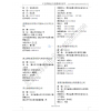 2021版全国冶金钢铁行业通讯录