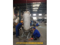 SFP半即热式水平浮动盘管换热器图2