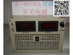 0-24V60A、0-12V100A可调稳压恒流开关电源图3