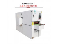 鸿双杰机械SUD400-R2W1三面异形抛光拉丝机图2