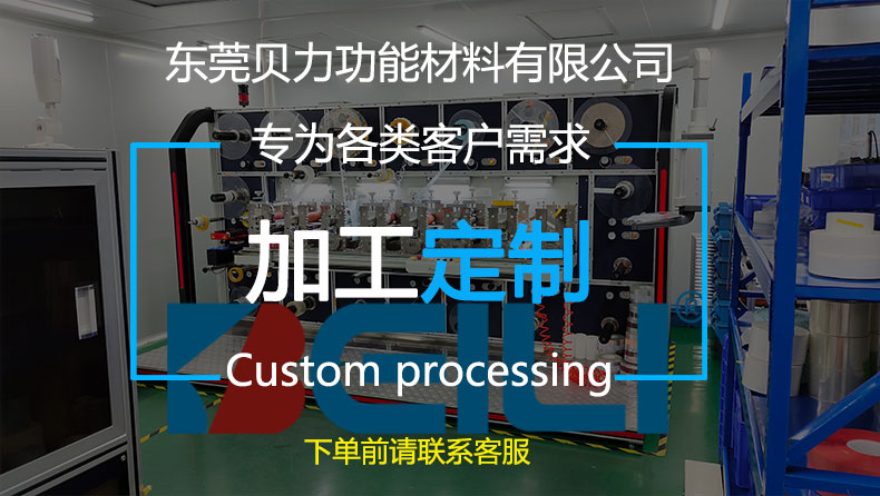 详