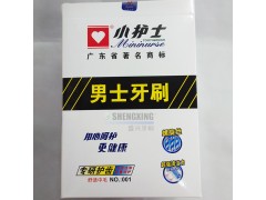牙刷厂家直销小护士牙刷男士001精品礼盒装螺旋丝图2