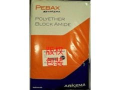PEBAX6333SP01-阿科玛尼龙弹性体图2