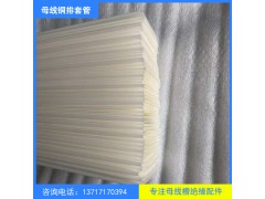 密集型母线配件杜邦聚酯母线铜排套管铜排绝缘套管套管图3