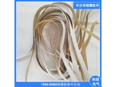 母线配件泡棉胶条泡棉盖板密封垫泡绵单面胶带图2