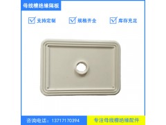密集型母线配件母线连接器绝缘隔板母线快速接头器图2