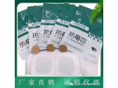 蒸汽眼罩源头批发热奄包贴牌厂家中药眼罩代加工生产图3