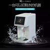 王博纳米活水机，热水机，饮水机