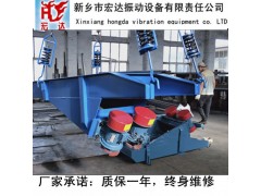 GZG-70-120振动给料机/宏达YZD-15-4振动电机图2