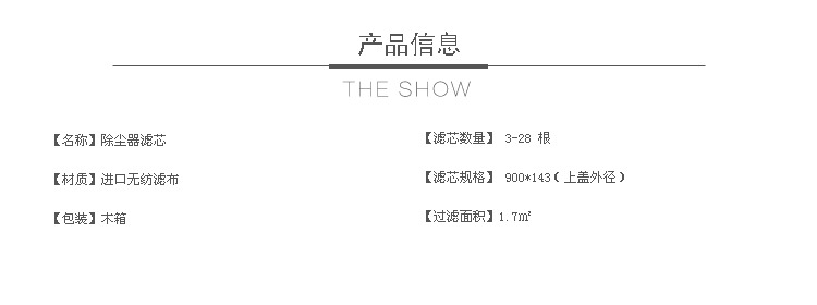 详情3
