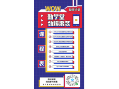 精益生产培训图3