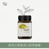 倍禧蜂蜜|pureas新西兰抹茶蜂蜜|原瓶进口正品保证