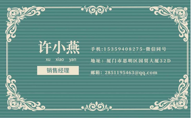 名1片