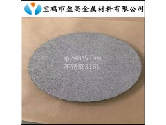 盈高定制流化床反应器不锈钢烧结板图2