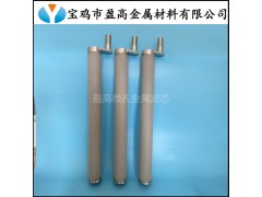 盈高定制污水净化卧式钛电极棒滤芯图3