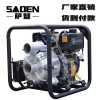萨登DS80WPE柴油水泵可货到付款
