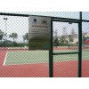 河津市网球场围栏体育场围网操场护栏网防攀爬