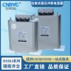 自愈式低压并联三相共补电力电容器0.4kV40kvar