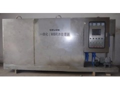 一体化MBR洗车废水循环利用设备洗车废水回用处理装置图2