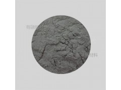 有融新材高纯锑粉末3N~6N可定制图2