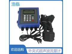 山西外夹超声波流量计空调水冷热量表图2