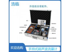 山西外夹超声波流量计空调水冷热量表图3