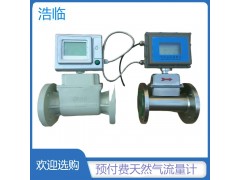 山东淄博天然气涡轮流量计图3
