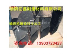 输送机搪瓷磷板图2