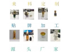 冷敷凝胶贴牌代工艾灸液滚珠来料加工厂家图2