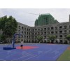 广东广州批发室外篮球场地弹性拼装地板唯美康