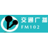 张家港交通广播电台FM102广告投放价格，张家港广播电台折扣