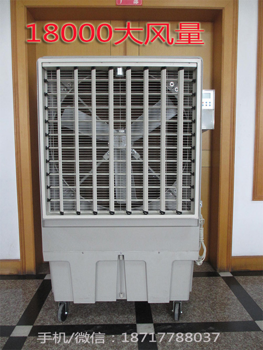 KT-1B-H3移动式环保空调.11