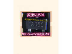 紫外线UV灯控制芯片1A040、1A055图2