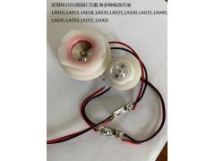 紫外线UV灯控制芯片1A040、1A055图3