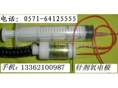氮电极 测氧仪 测氮仪 极普法氧电极图3