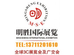 IFA2025,德国柏林国际消费电子及家电展览会图3