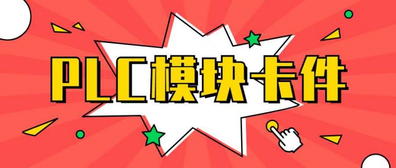 CITYPOP风娱乐热点标题公众号首图 (6)