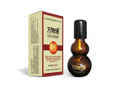 筋骨活络冷敷凝胶代加工图2