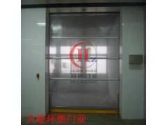 快速门-快卷门-快速卷门-PVC快速门图3