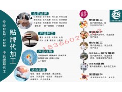 德一堂冷敷凝胶加工德一堂口腔护理膏牙膏厂家图2