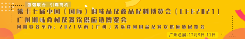 QQ截图20210902103818