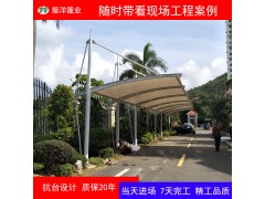 深圳膜结构停车棚工程张拉膜雨棚设计施工单位图2