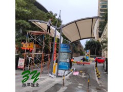 深圳宝安岗亭膜结构户外景观岗亭收费站遮阳雨棚定制厂家图2